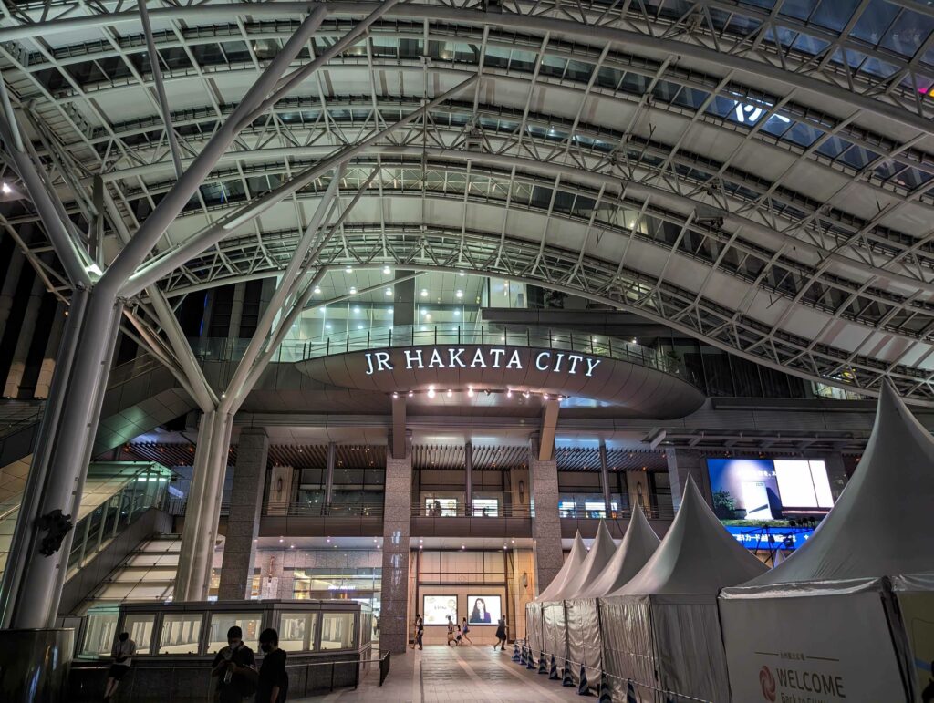 Hakata Station Fukuoka