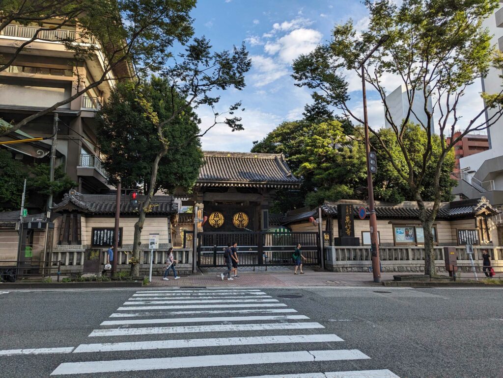 ru de Fukuoka